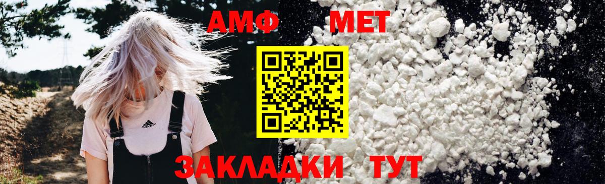 Ульяновск  АМФ Premium  Вход с VPN 