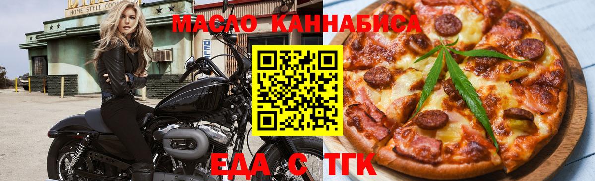 Canna-Cookies конопля Ульяновск
