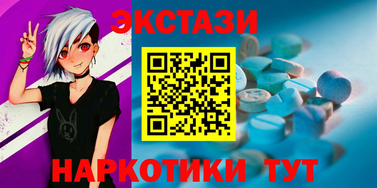 Экстази DUBAI Ульяновск