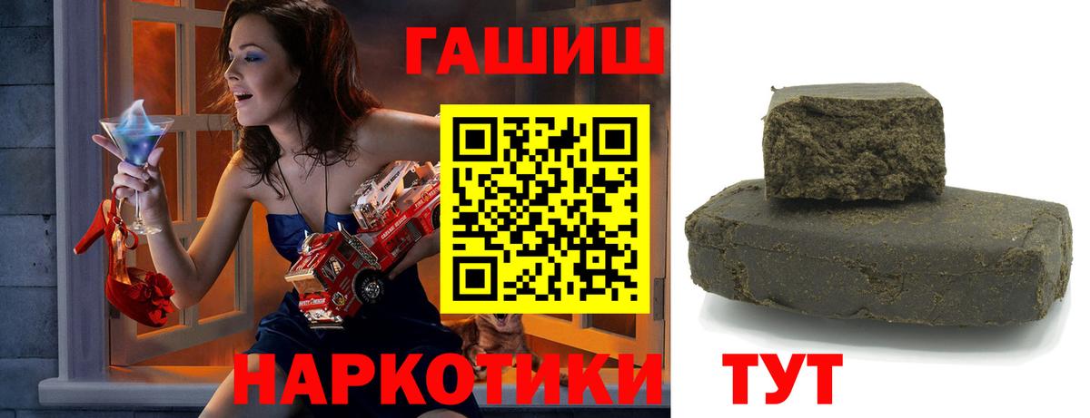 ГАШ убойный  ГАШ гарик  Вход с VPN  Ульяновск 