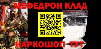 кокаин перу Новокубанск