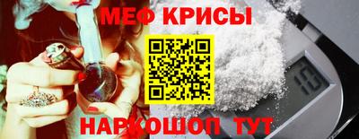 кокаин перу Новокубанск