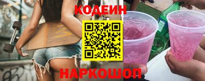 кокаин перу Новокубанск