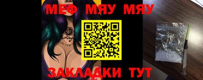 синтетический гашиш Новозыбков