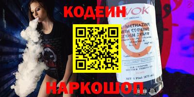 синтетический гашиш Новозыбков
