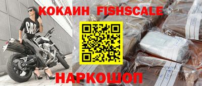 кокаин перу Новокубанск