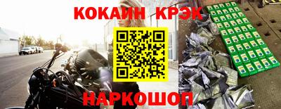синтетический гашиш Новозыбков