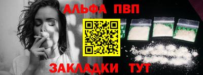 синтетический гашиш Новозыбков