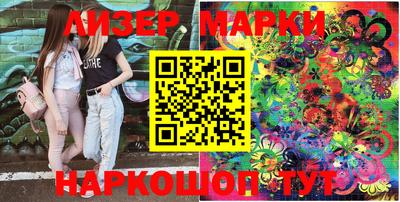 кокаин перу Новокубанск