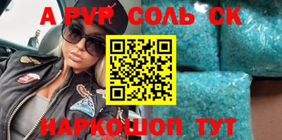 дурь Обнинск