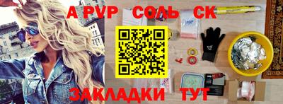 первитин Обь