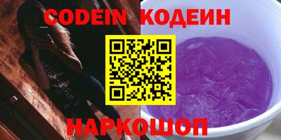 дурь Обнинск