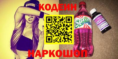 синтетический гашиш Новозыбков