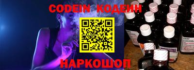 синтетический гашиш Новозыбков