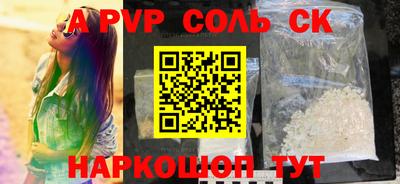 кокаин перу Новокубанск