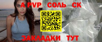 синтетический гашиш Новозыбков