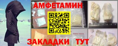 синтетический гашиш Новозыбков