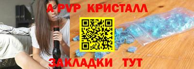 спиды Нягань