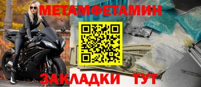 синтетический гашиш Новозыбков