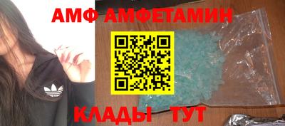 спиды Нягань