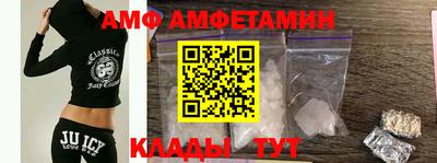 синтетический гашиш Новозыбков