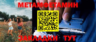 кокаин перу Новокубанск