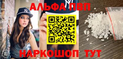 кокаин перу Новокубанск