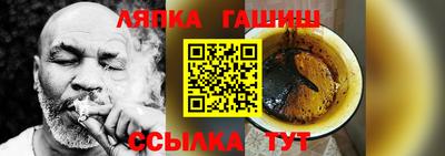 кокаин перу Новокубанск