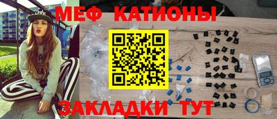 первитин Обь