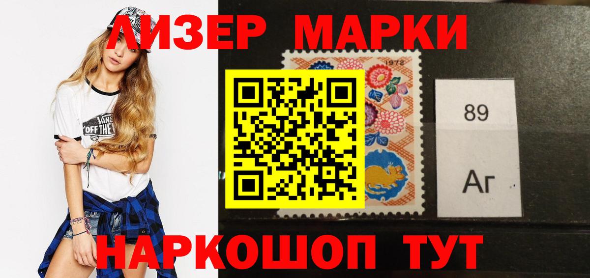 Лсд 25 экстази кислота Ульяновск