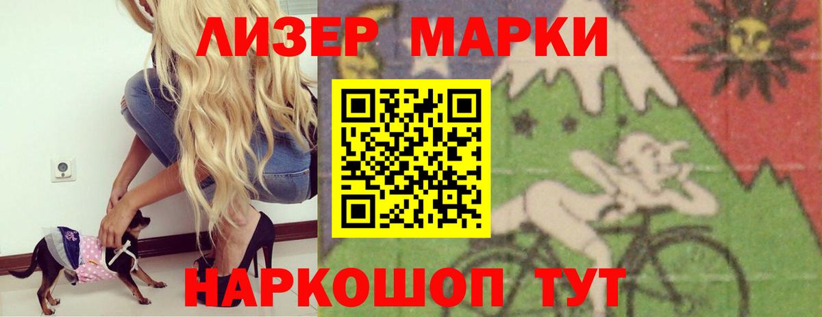 Ульяновск  Лсд 25 экстази  LSD-25 экстази кислота  Вход с VPN  Лсд 25 экстази ecstasy 