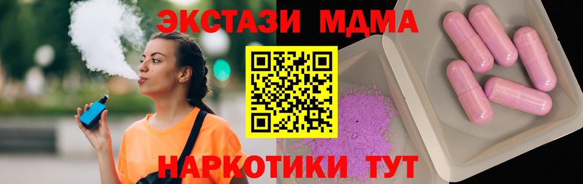 МДМА VHQ Ульяновск
