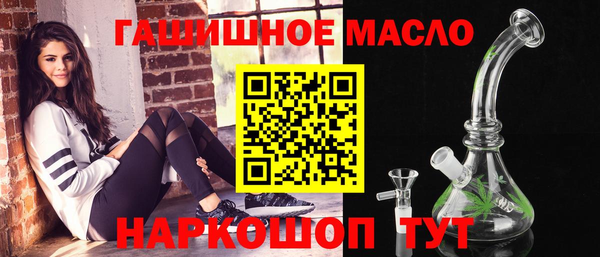 Ульяновск  Дистиллят ТГК Wax  OMG ТОР  Вход с VPN 