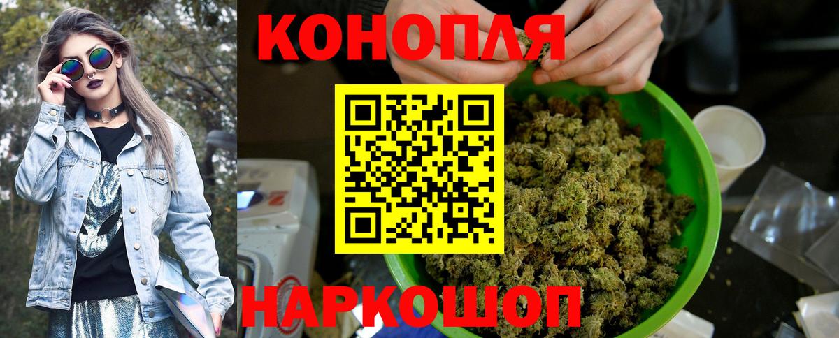 МАРИХУАНА Amnesia Ульяновск