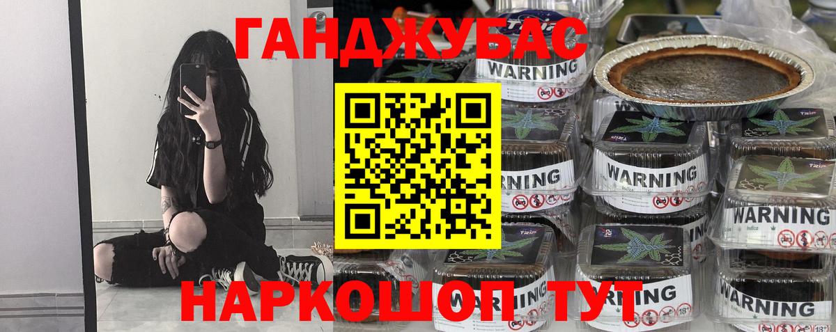 Ульяновск  Шишки марихуана THC 21%  Бошки марихуана гибрид  Вход с VPN  Каннабис Ganja 